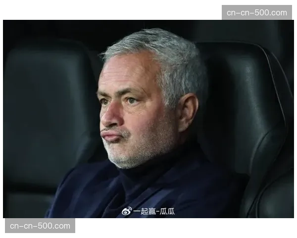 特写镜头：穆里尼奥现身罗马奥林匹克球场观看旧主比赛